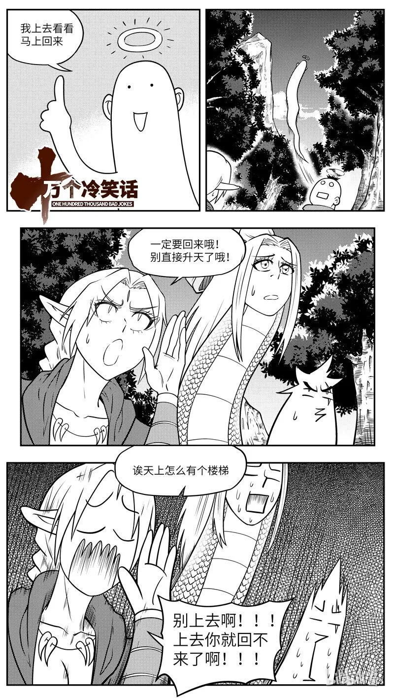 -9980 史前篇0