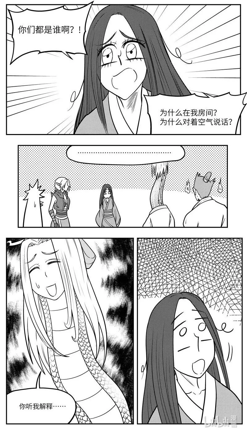 -9977 史前篇1