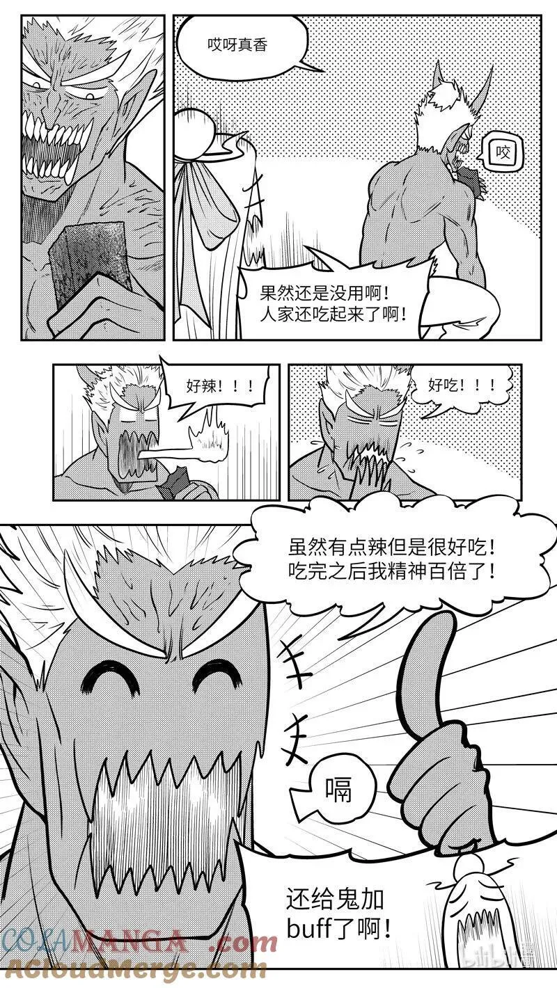 -9974 史前篇4