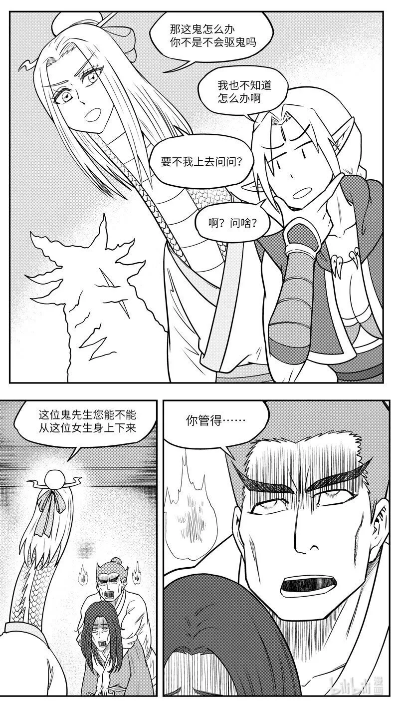 -9978 史前篇6