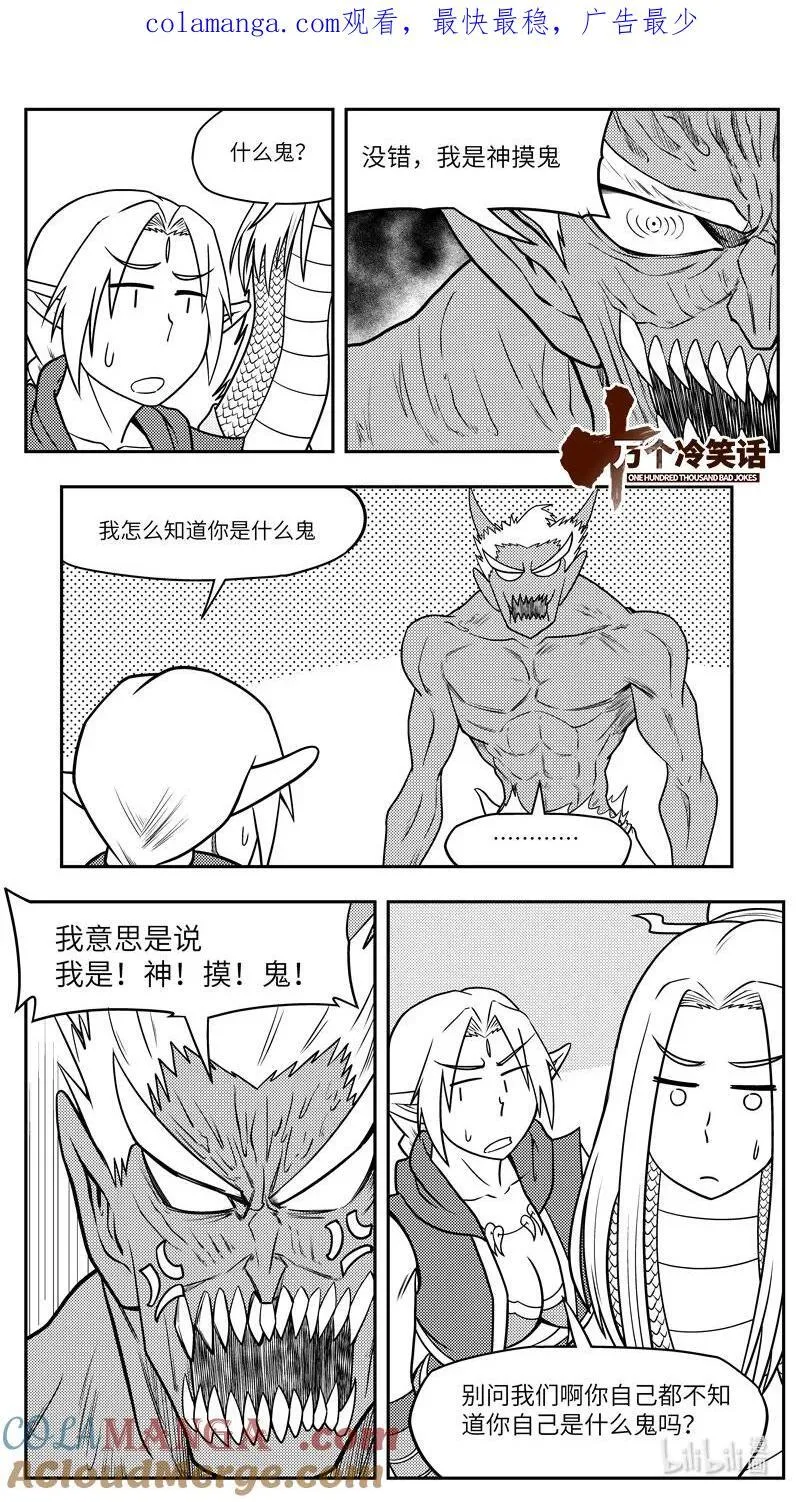 -9975 史前篇0