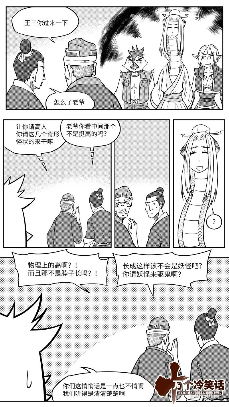 -9978 史前篇0