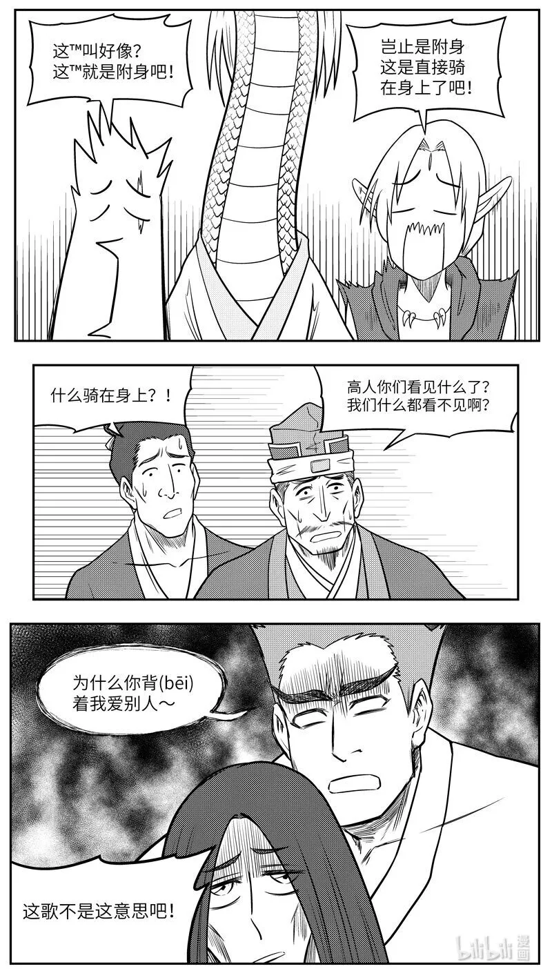 -9978 史前篇4