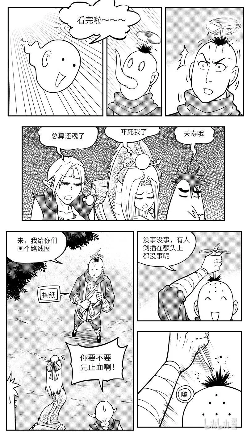 -9980 史前篇1