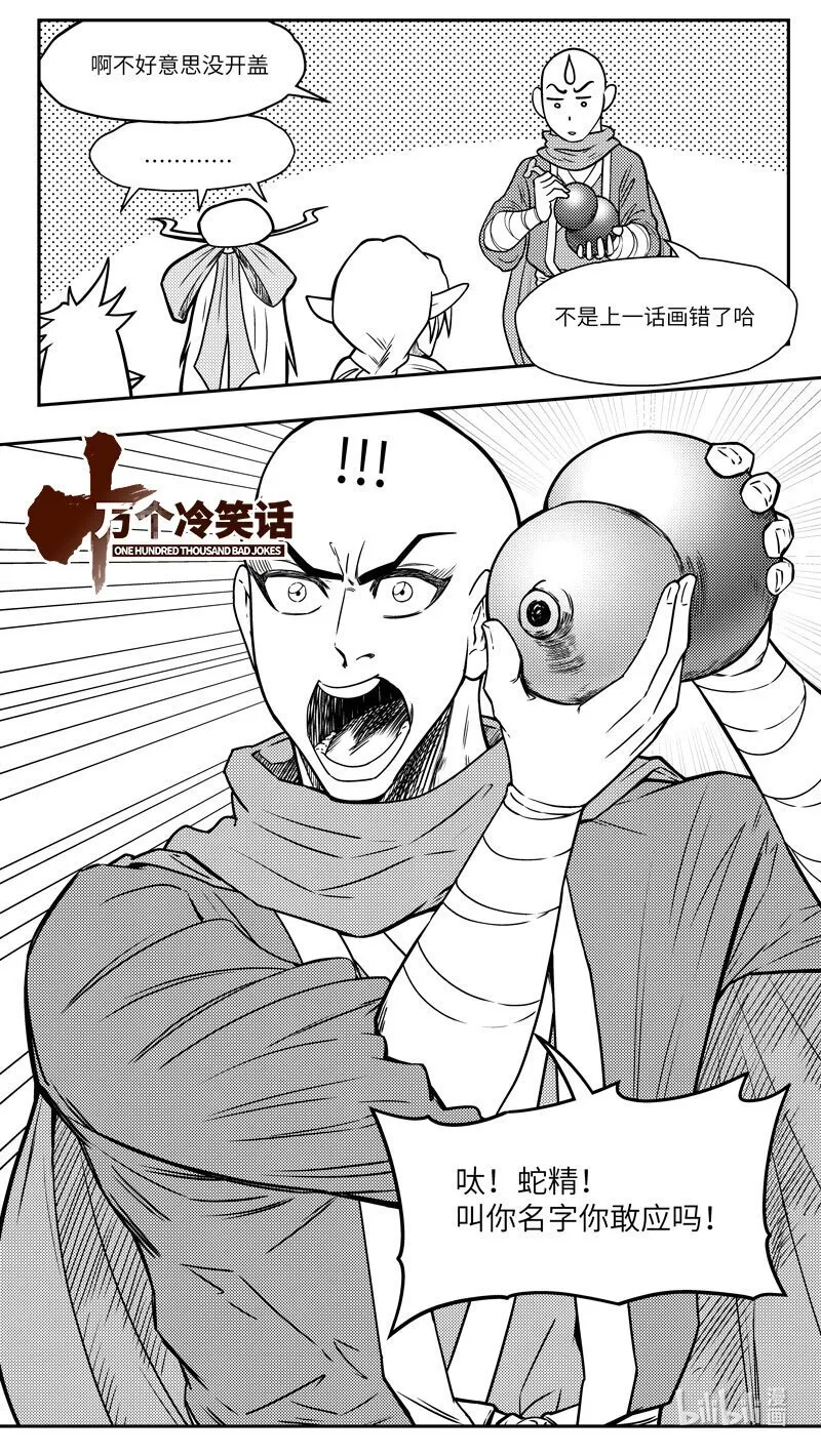 -9981 史前篇0