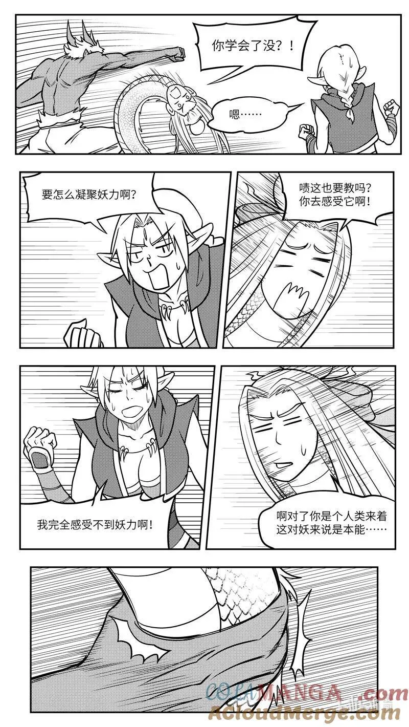 -9973 史前篇6
