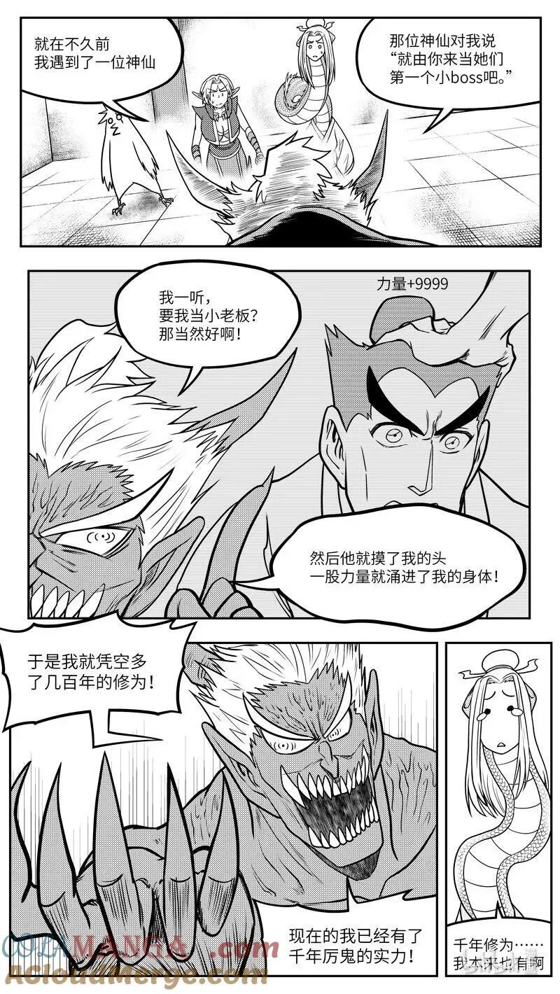 -9975 史前篇2