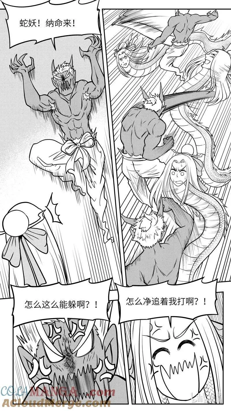 -9973 史前篇5