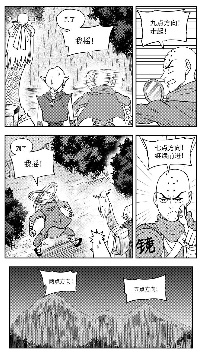 -9981 史前篇6