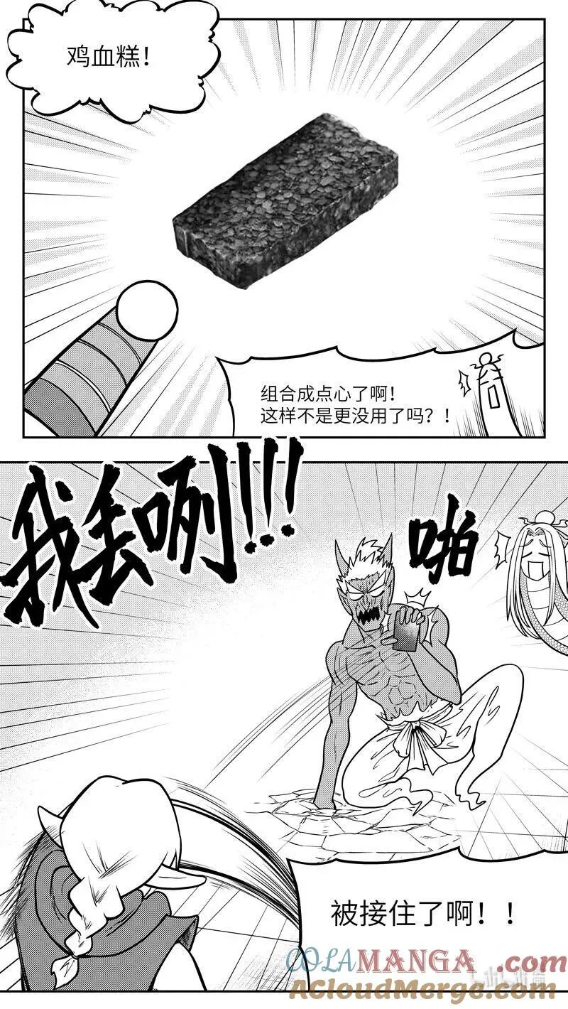-9974 史前篇3