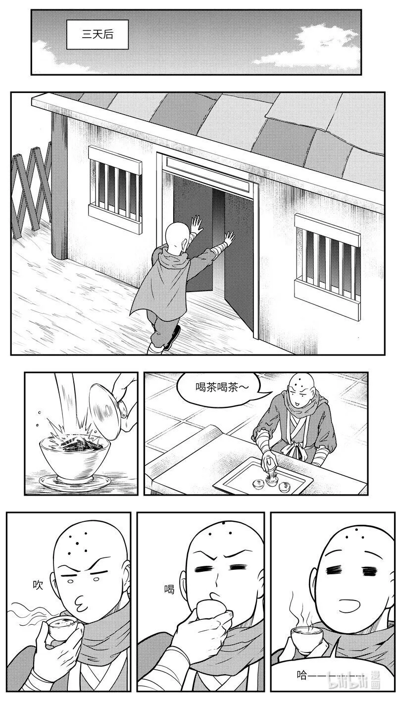 -9980 史前篇7