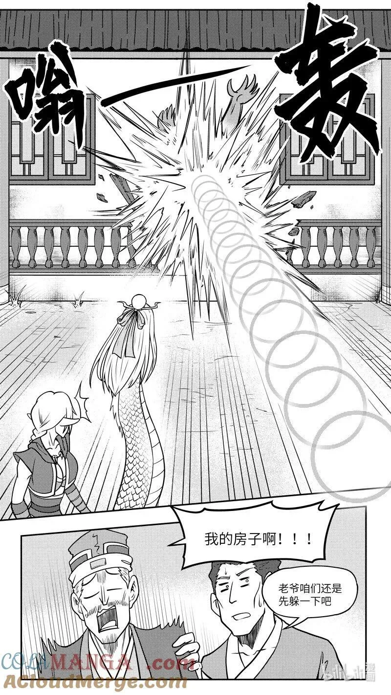-9972 史前篇4