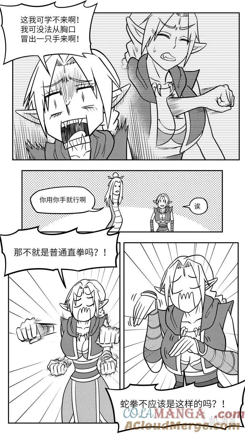 -9973 史前篇3