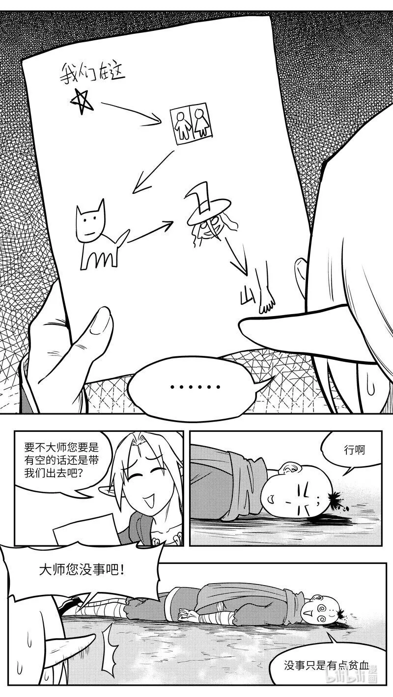 -9980 史前篇5