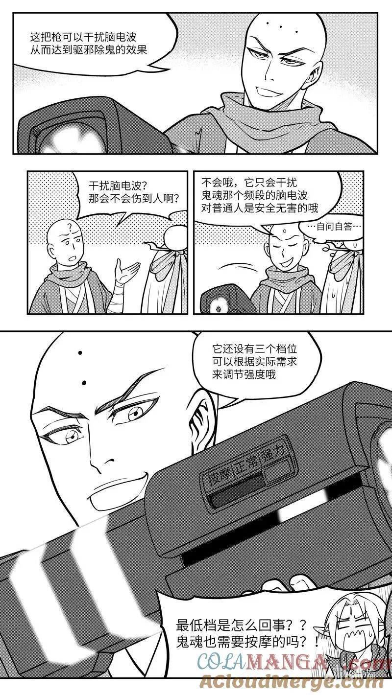 -9971 史前篇4