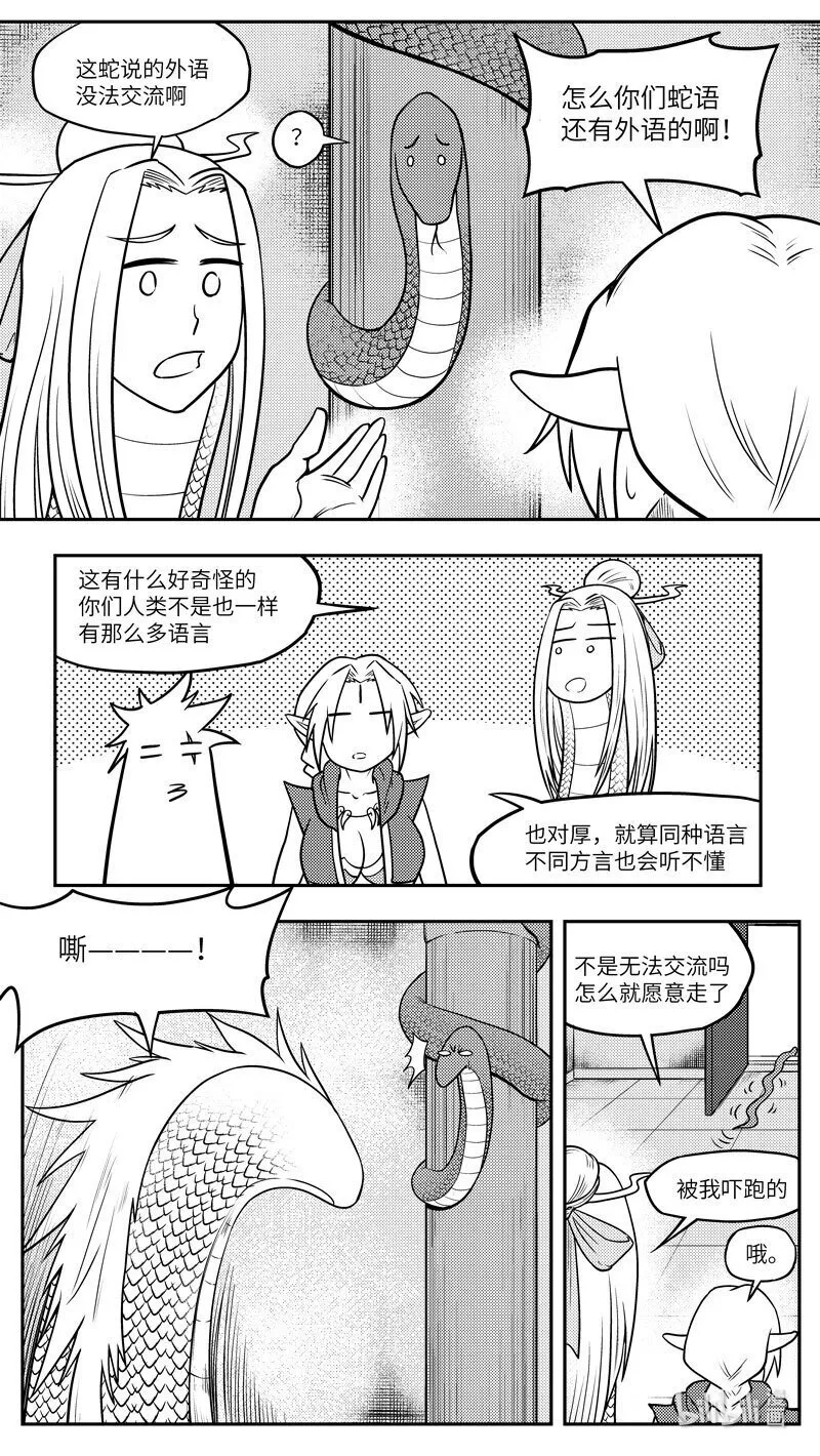 -9979 史前篇5
