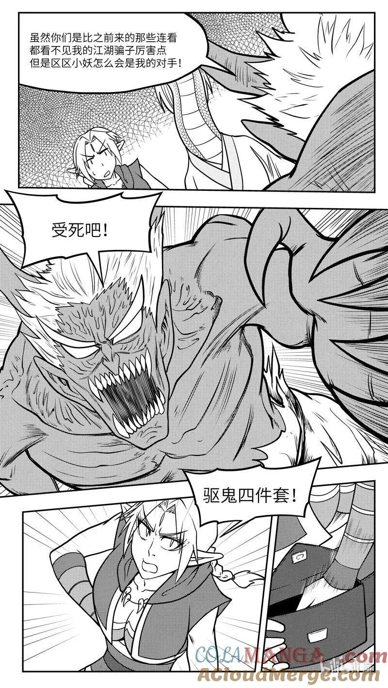 -9975 史前篇3
