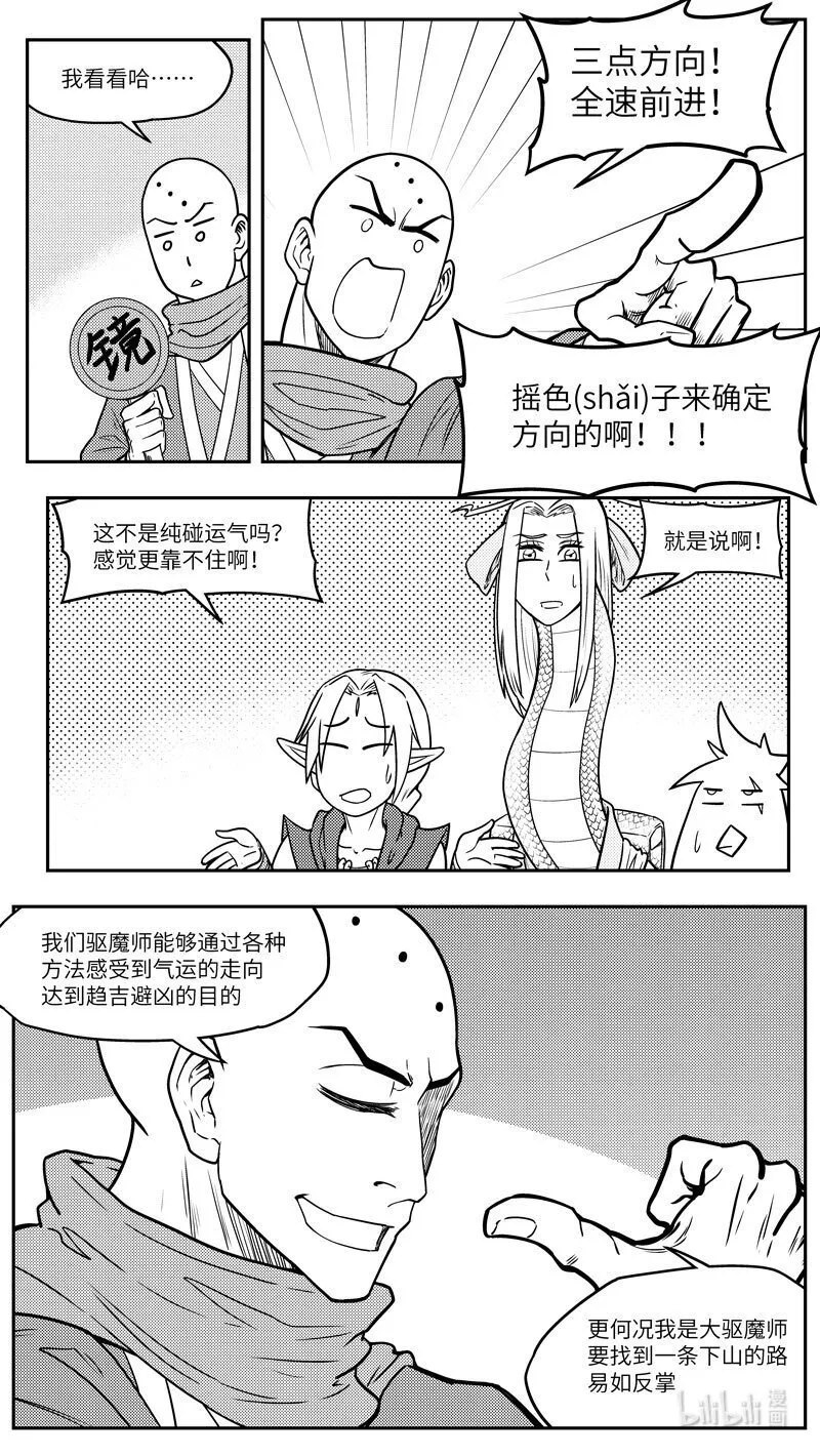 -9981 史前篇5