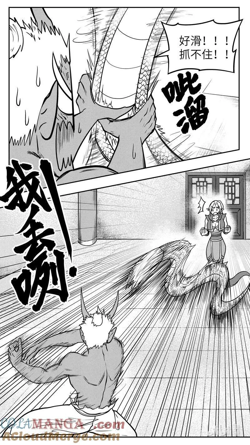 -9973 史前篇8