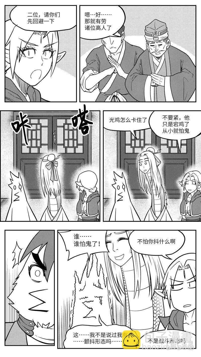 -9978 史前篇5