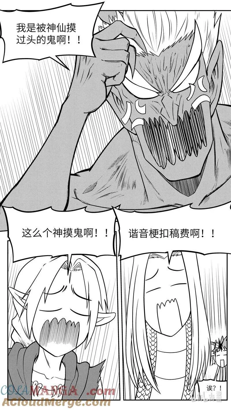 -9975 史前篇1