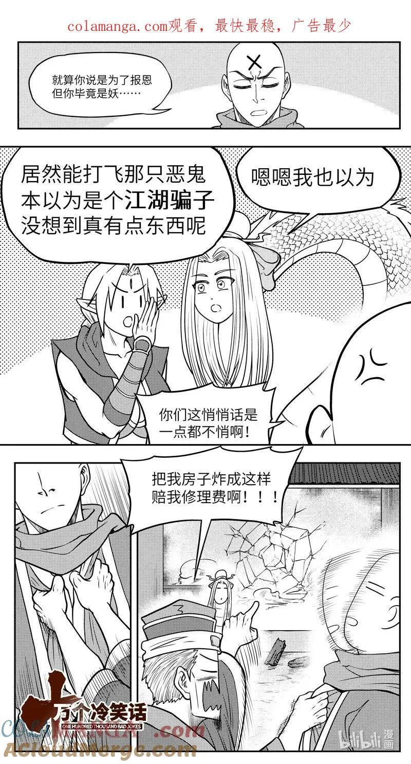 -9971 史前篇0