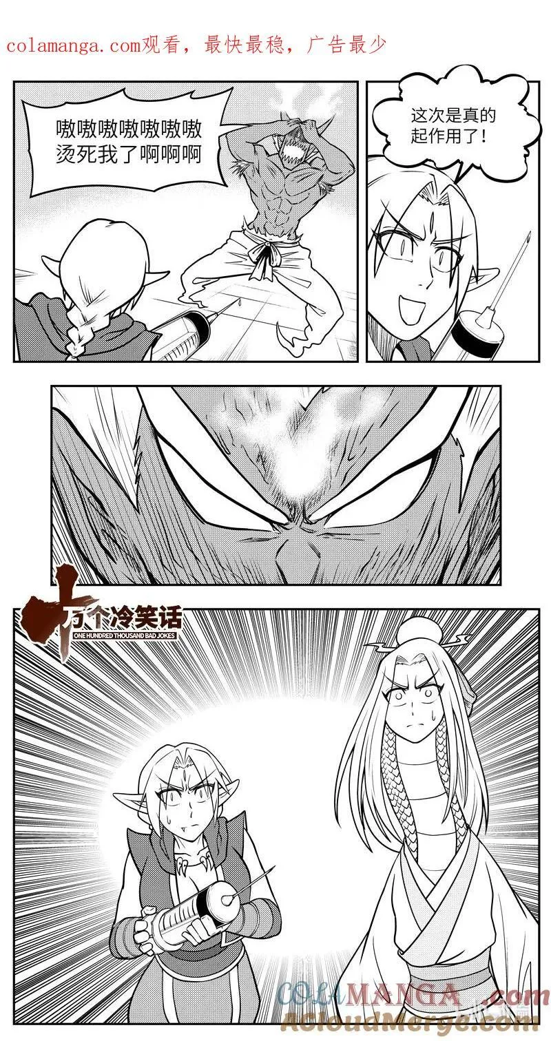 -9974 史前篇0