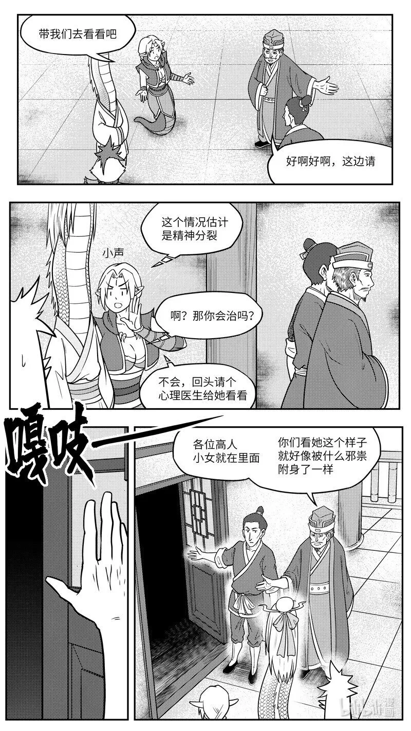 -9978 史前篇2