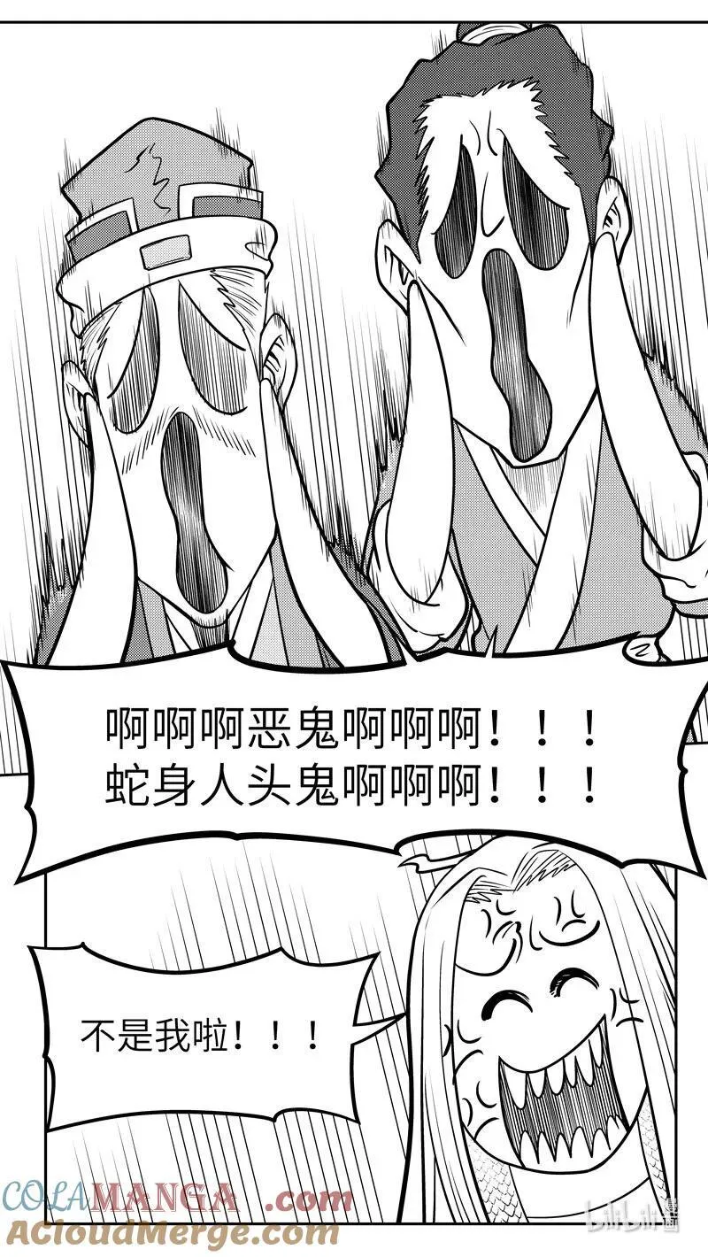 -9972 史前篇1