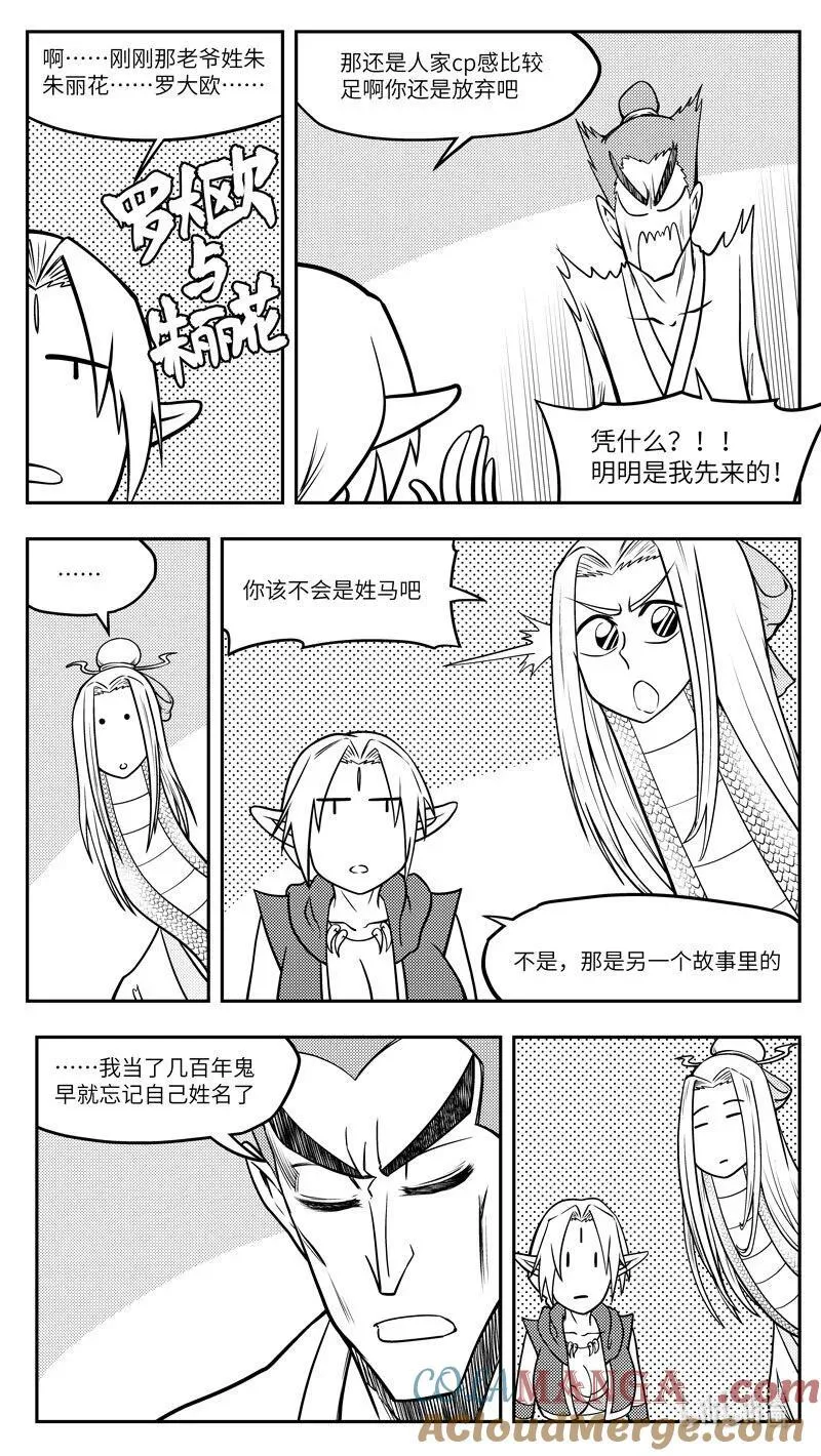 -9976 史前篇1