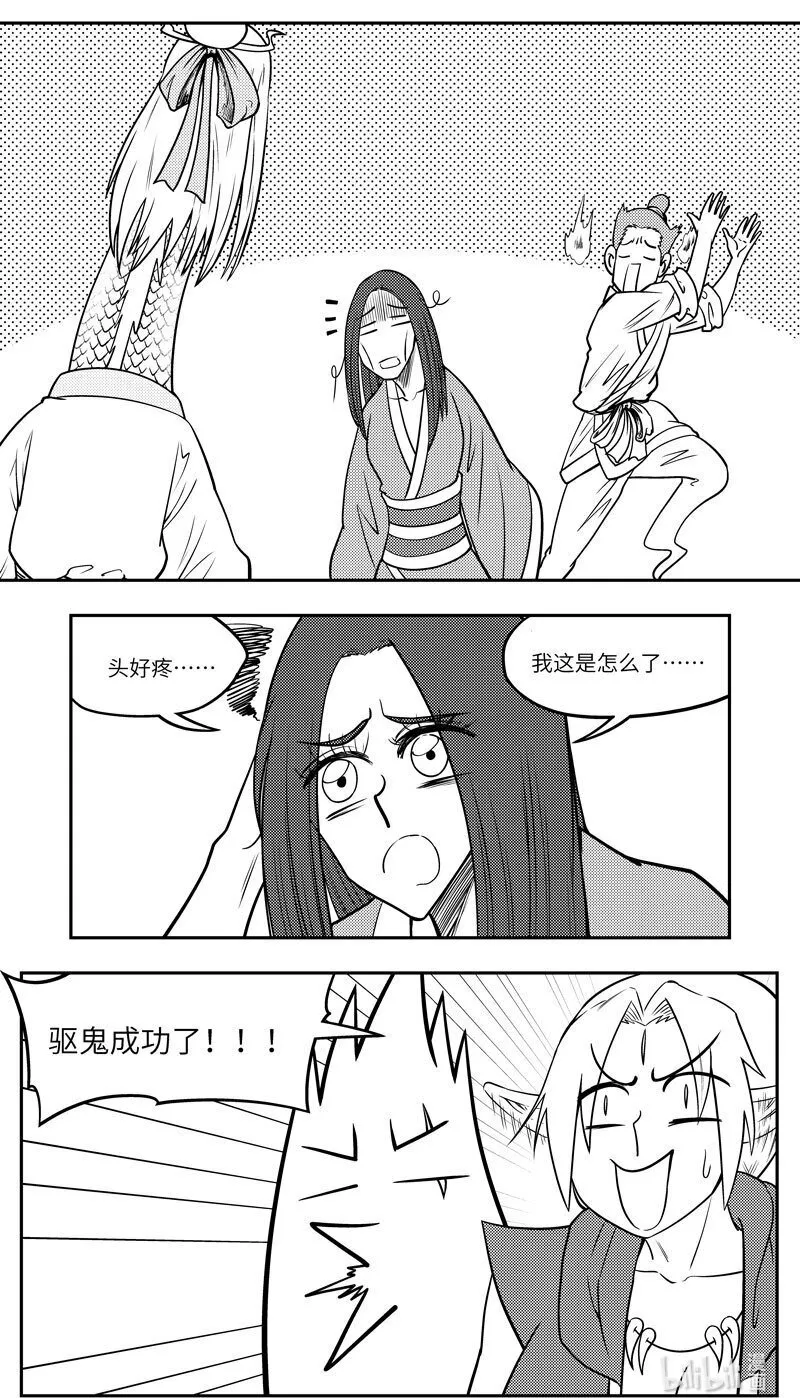 -9978 史前篇9