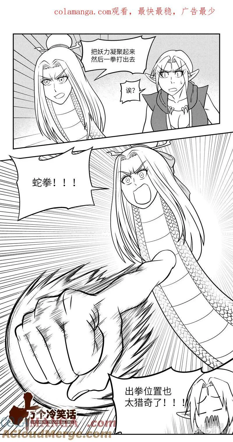 -9973 史前篇0