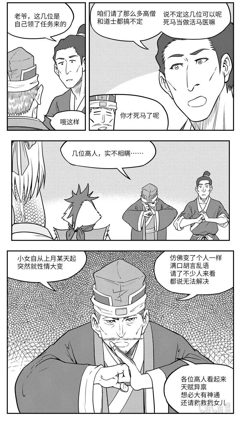 -9978 史前篇1