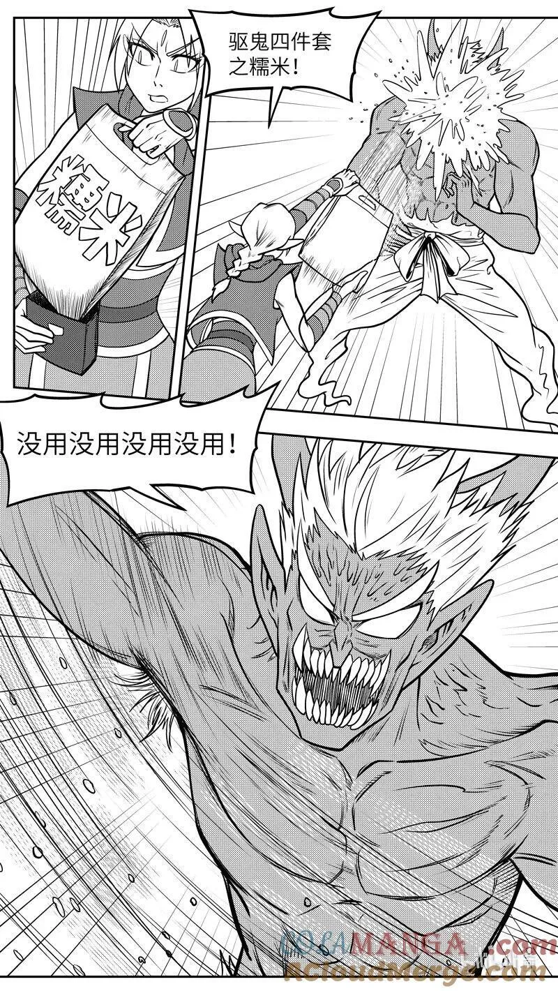 -9975 史前篇5