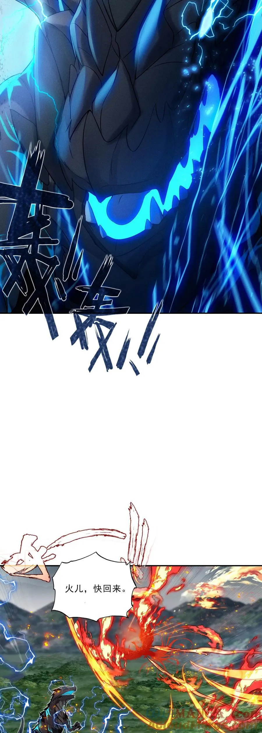 94 最终决斗12