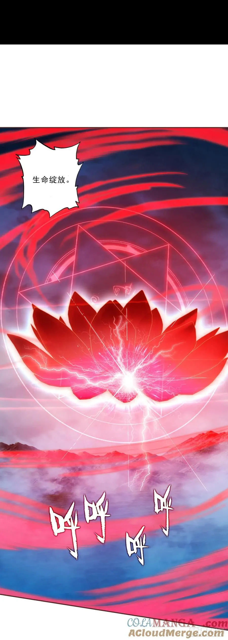 93 十系组合！五行阴阳界14