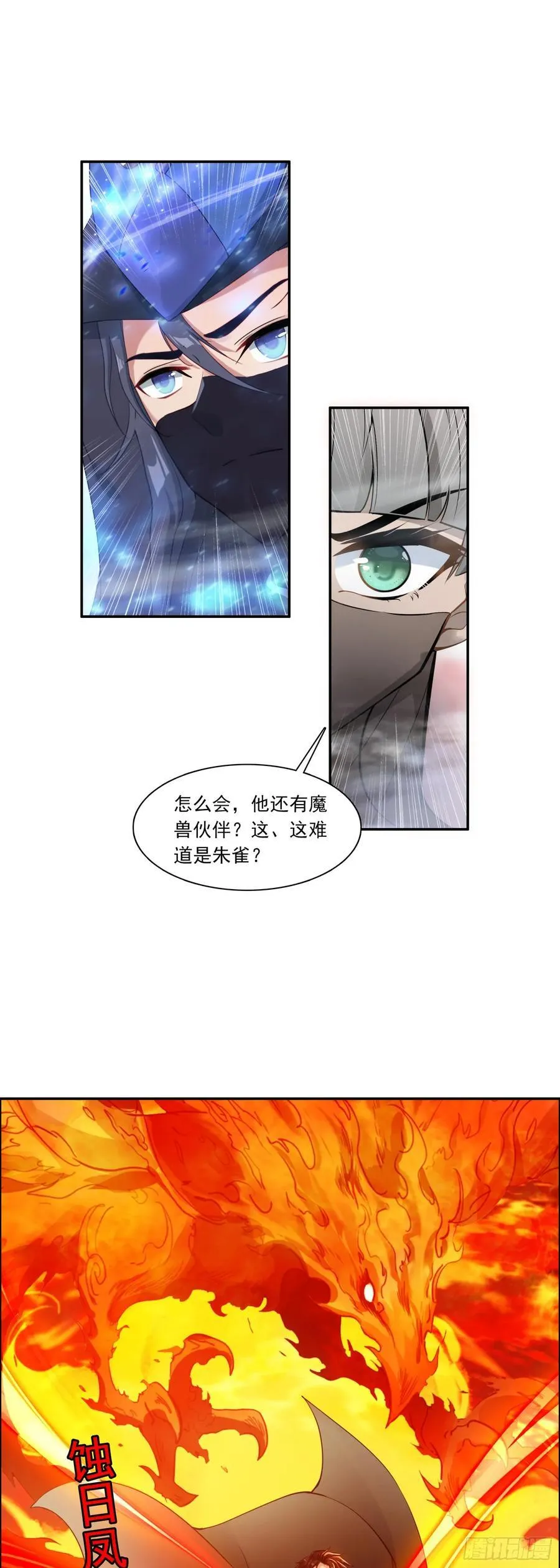 93 十系组合！五行阴阳界1
