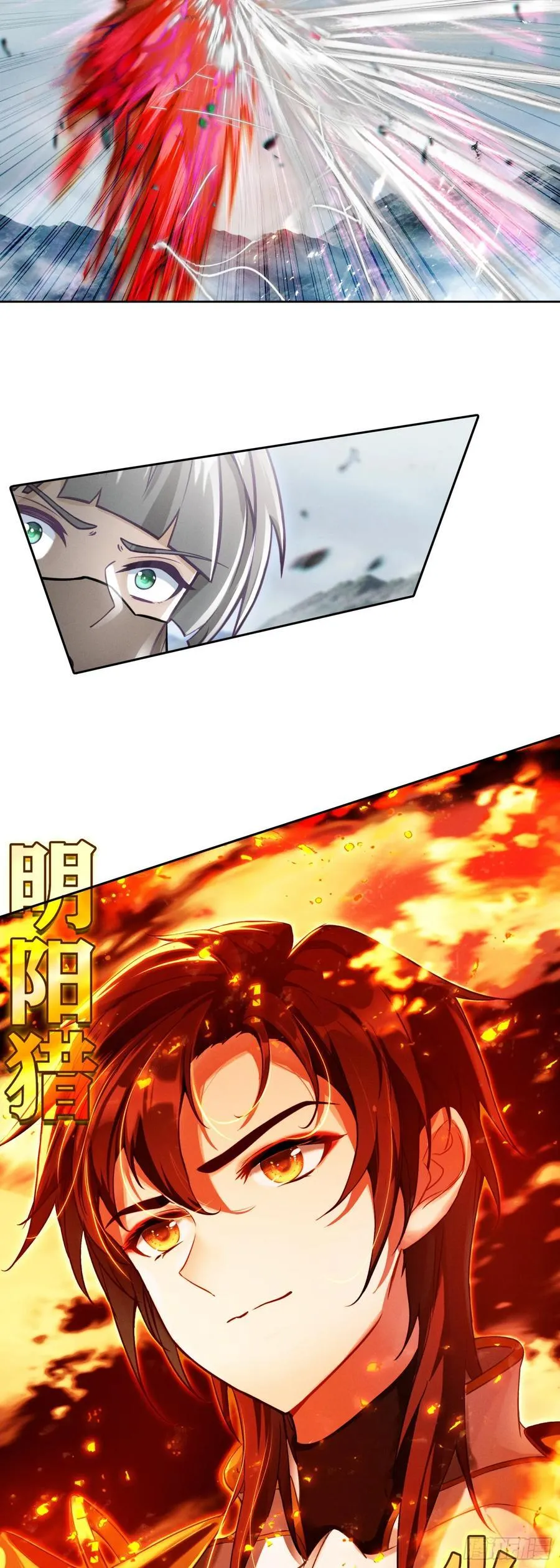 94 最终决斗5