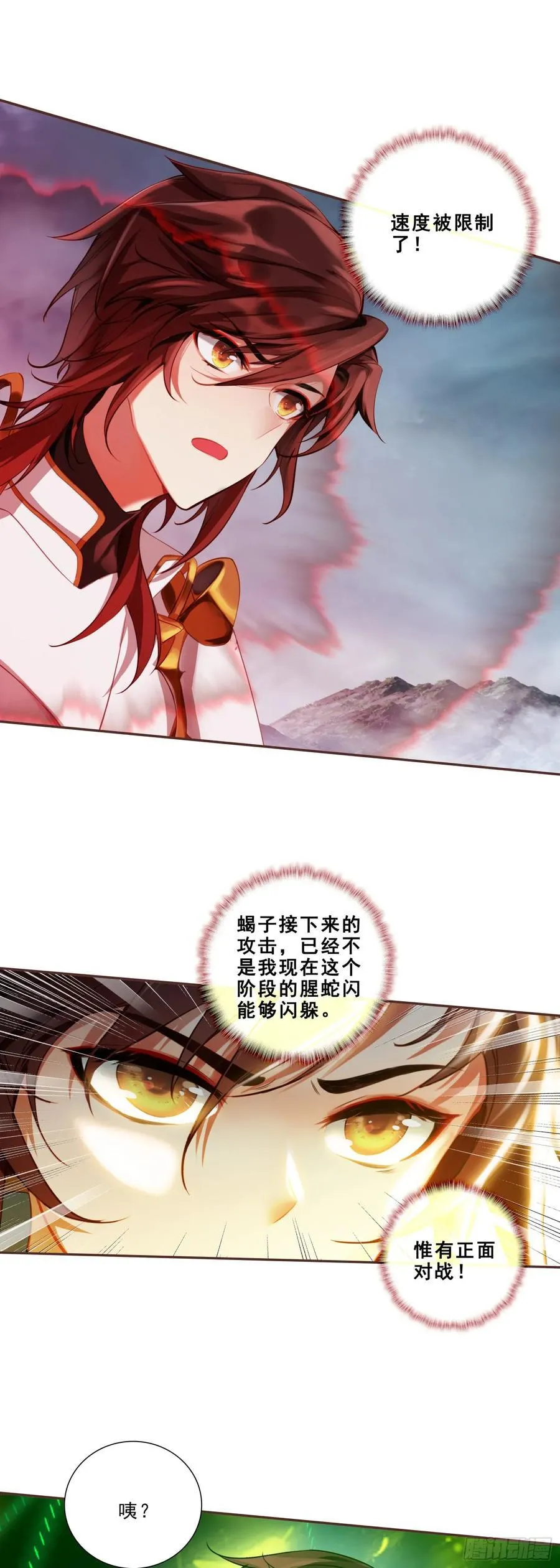 93 十系组合！五行阴阳界15
