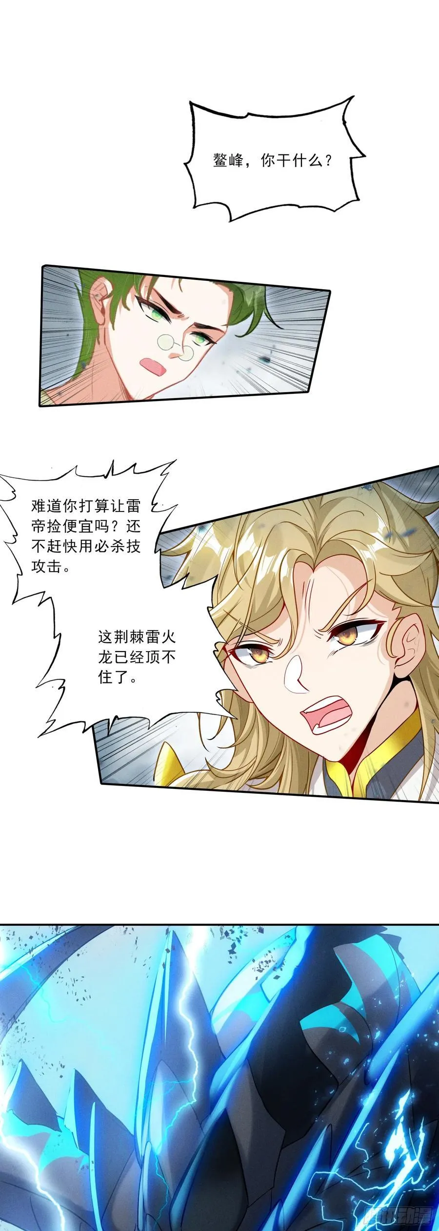 94 最终决斗11