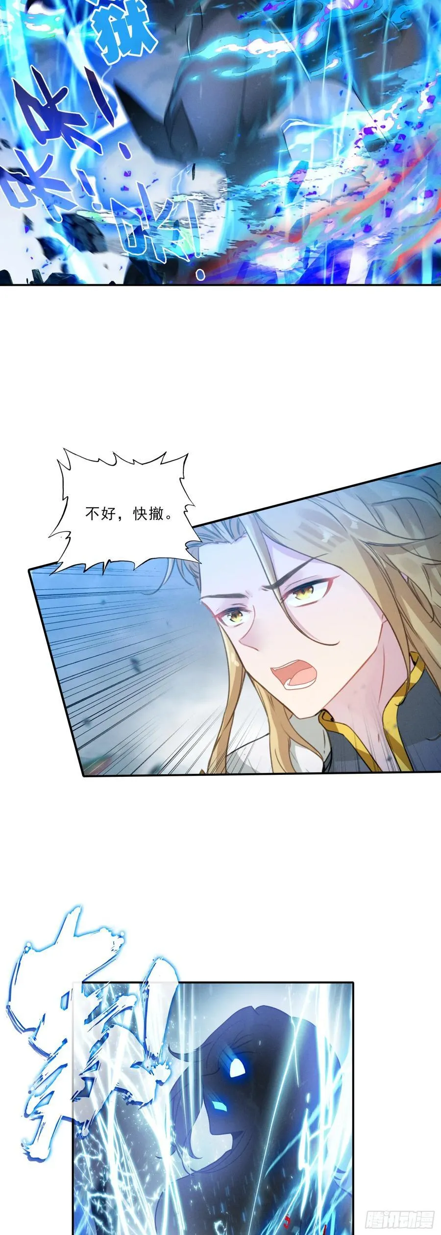 94 最终决斗15