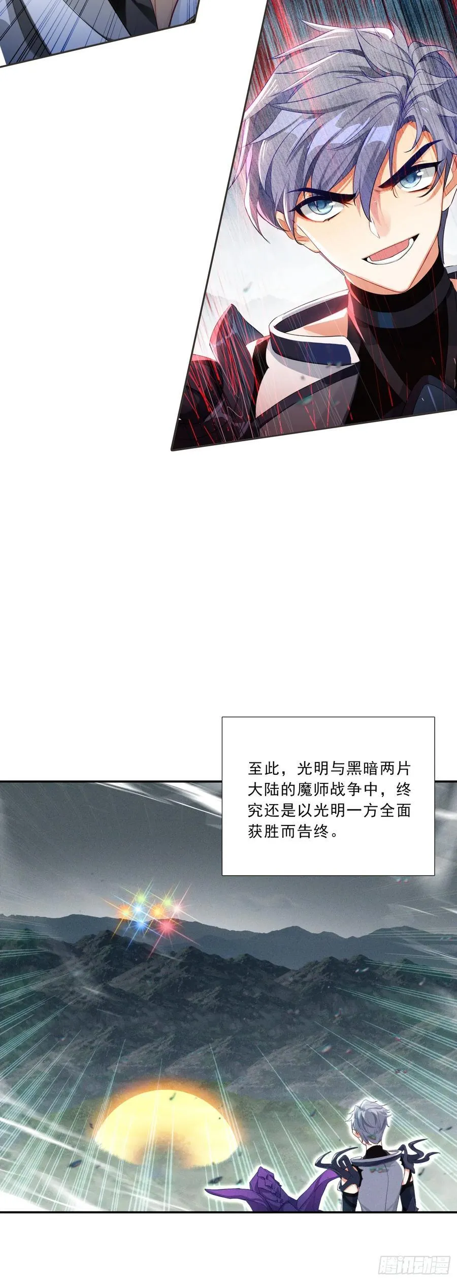 94 最终决斗9