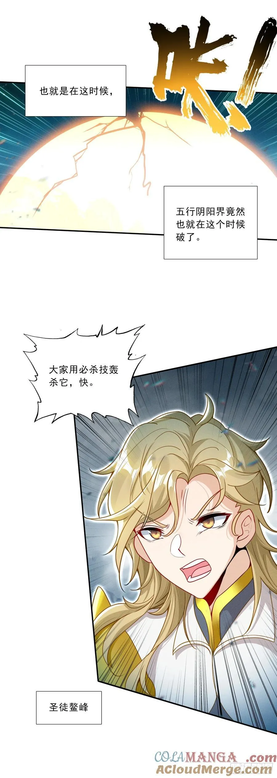 94 最终决斗10