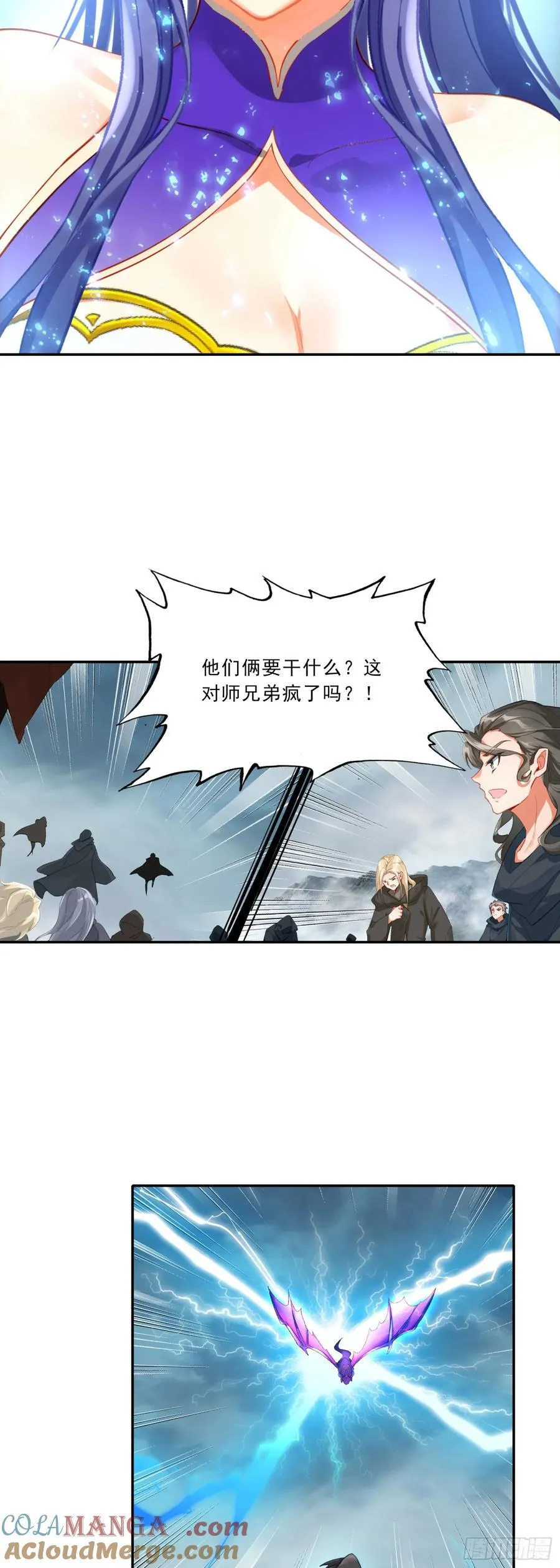 94 最终决斗20