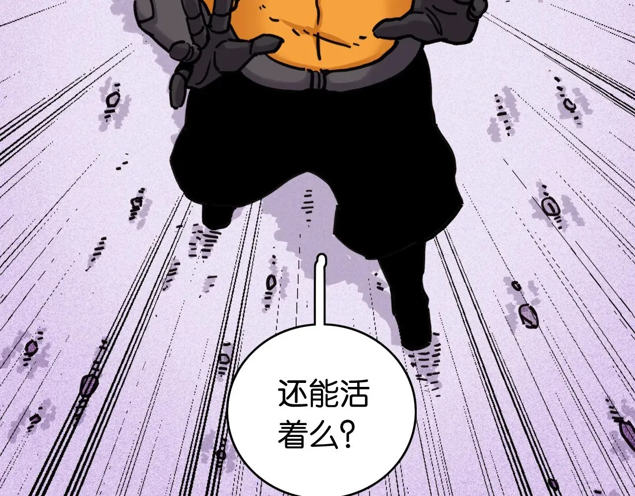 第184话 静神阳的实力83
