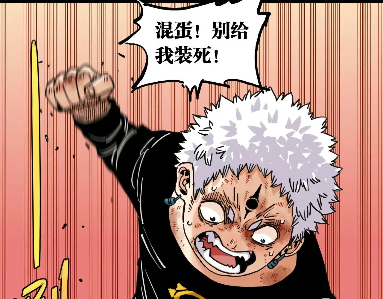 第185话 成长的必修课59