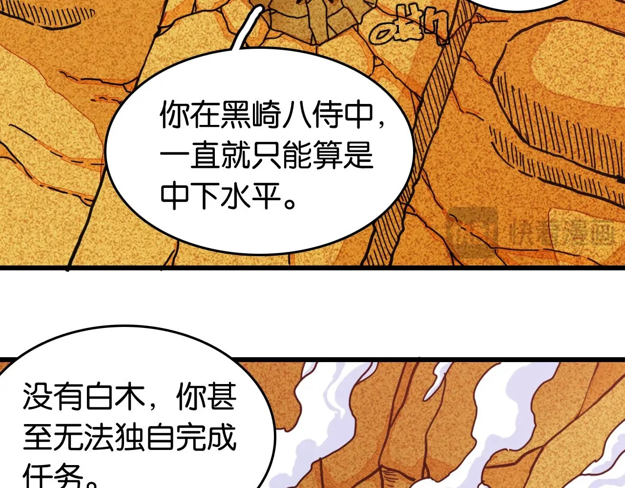 第184话 静神阳的实力33