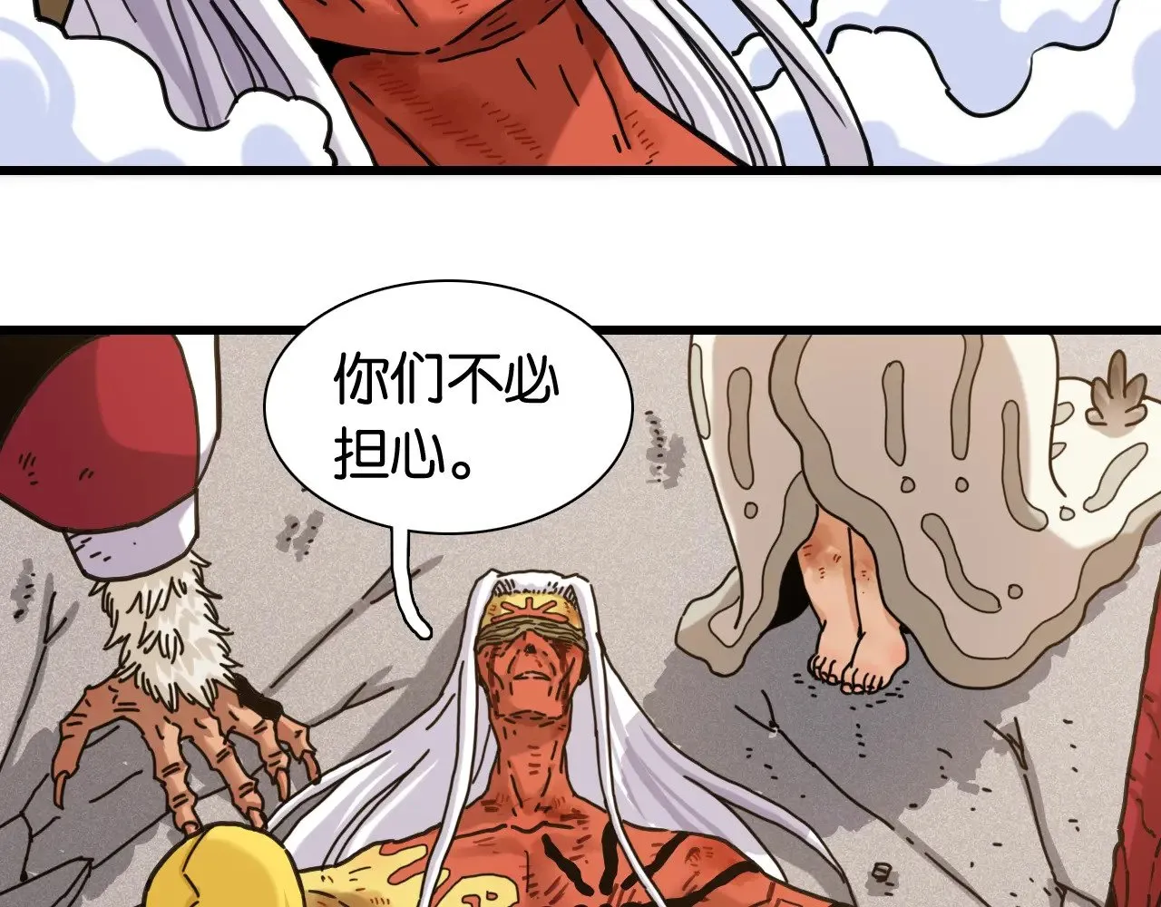 第185话 成长的必修课36