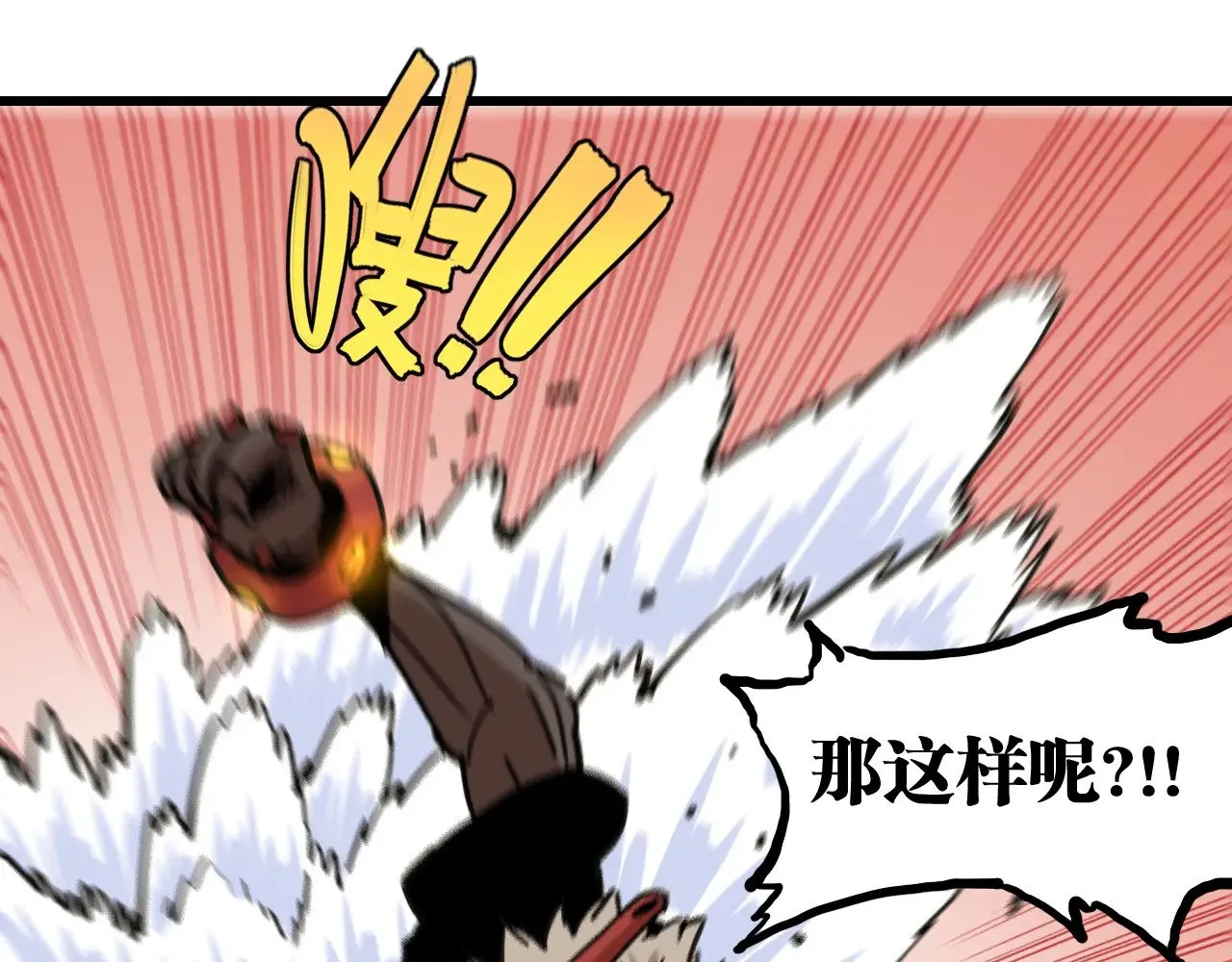 第184话 静神阳的实力46