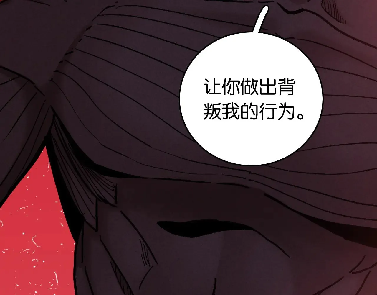第184话 静神阳的实力92